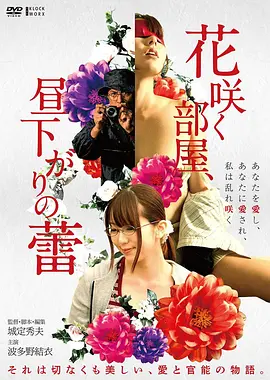第七个黄昏悬疑电影完整版