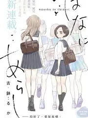 声线迷宫音乐综艺在线观看